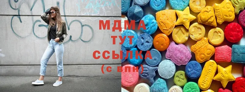 MDMA кристаллы  Серафимович 